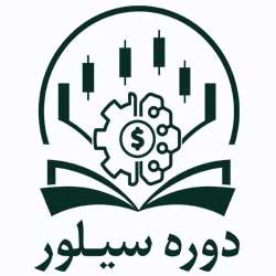 دوره سیلور دوره سیلور